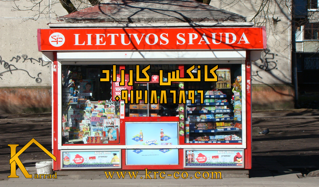 کانکس مطبوعاتی