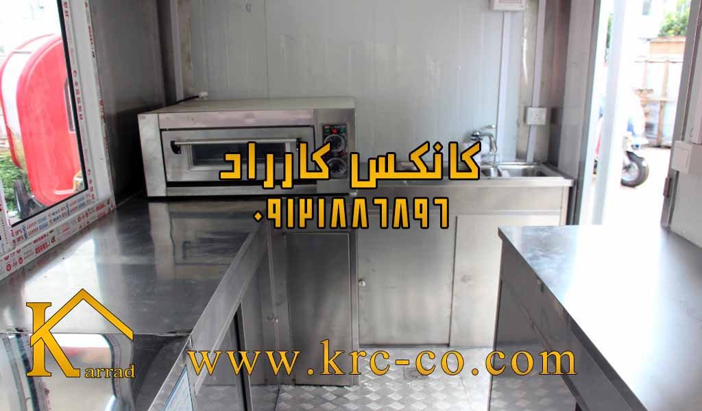 کانکس آشپزخانه