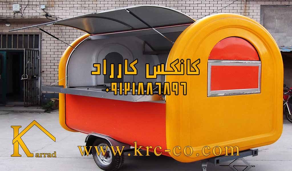 کانکس آشپزخانه