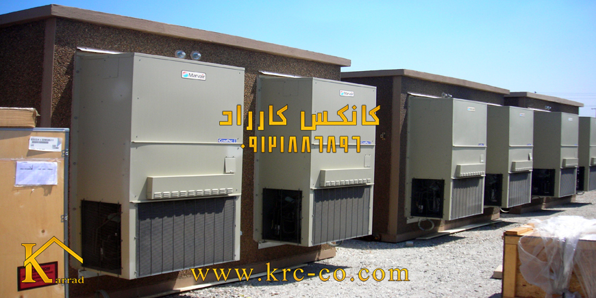 کانکس مخابراتی