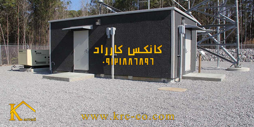 کانکس مخابراتی