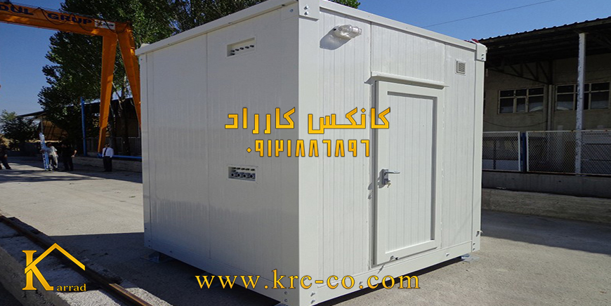 کانکس مخابراتی