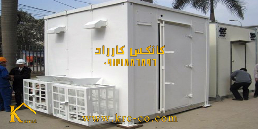 کانکس مخابراتی